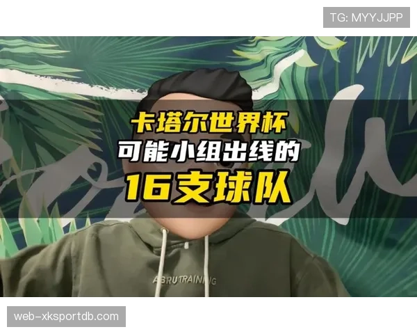 世界杯F组冷门概率分析